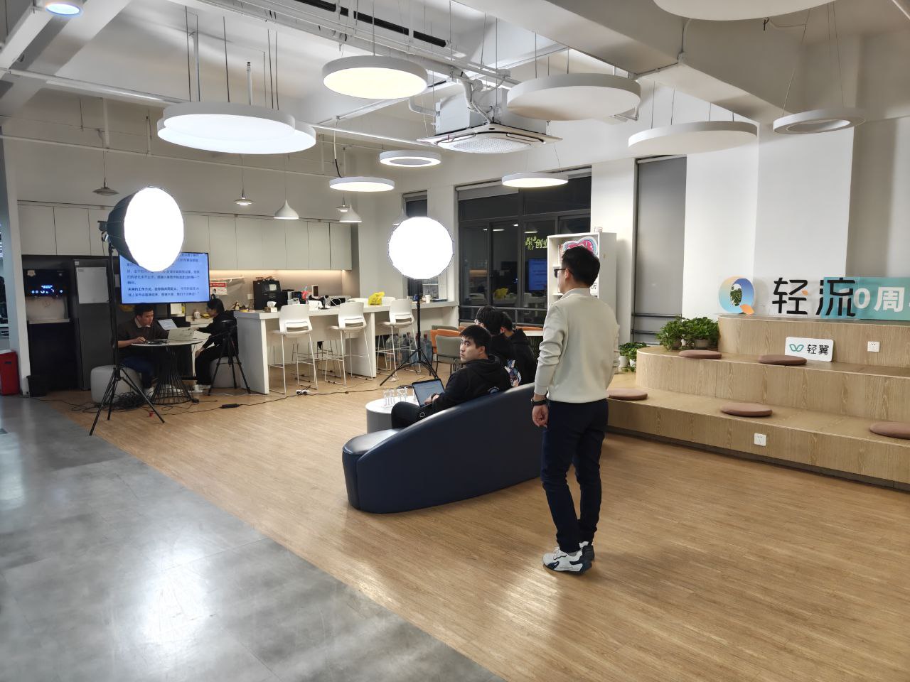 轻流春季AI发布会直播现场