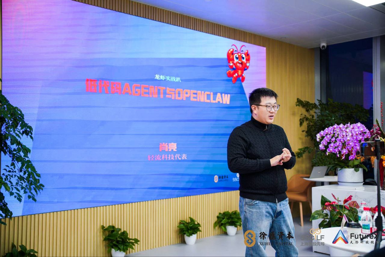 Shawn演讲现场